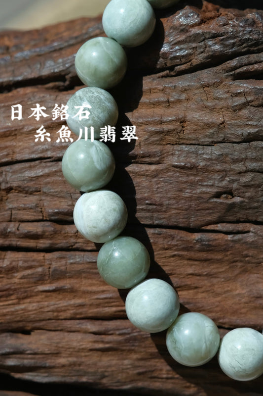 糸魚川翡翠 ITOIGAWA JADE （穩定、冷靜、慈悲、智慧）