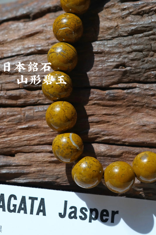 山形碧玉 YAMAGATA JASPER （和諧、平靜、幸福）