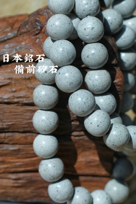 備前矽石 BIZEN SILICA STONE （健康、平靜、幸運）