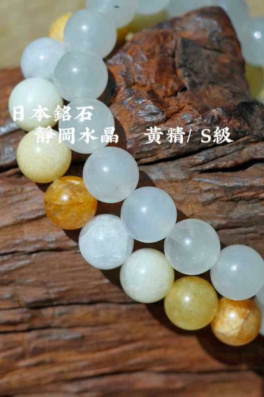 靜岡水晶 YELLOW/S 級 SIZOUKA QUARTZ（靈石、淨化、護身符、洞察力、直覺)