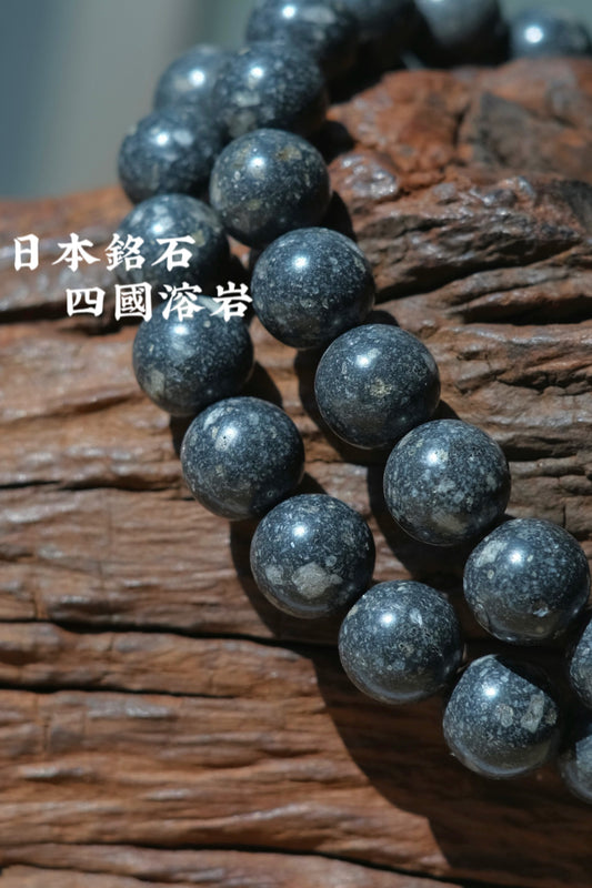 四國熔岩石 SHIKOKU LAVA STONE （提升運氣、增加能量、促進健康）