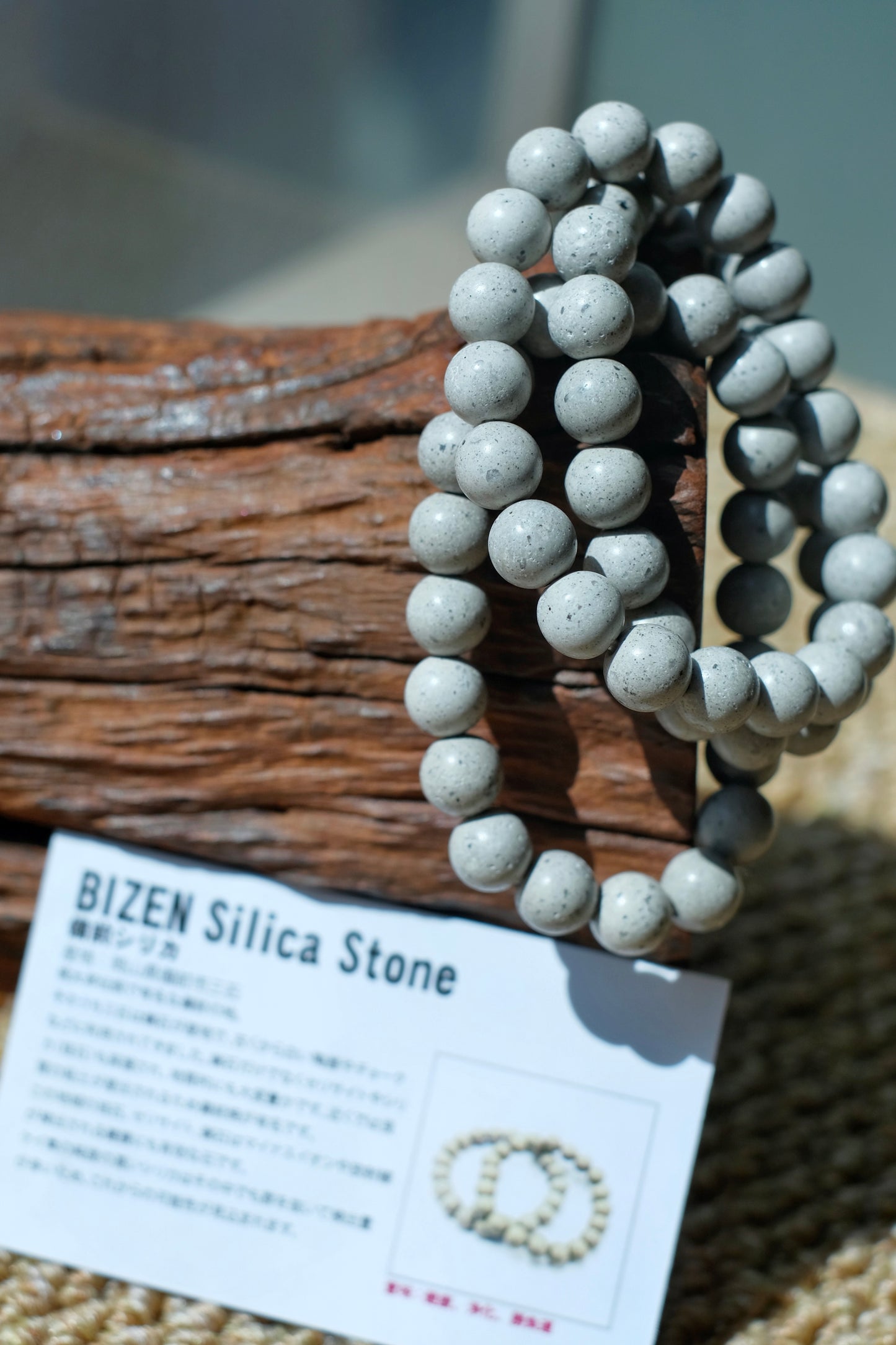 備前矽石 BIZEN SILICA STONE （健康、平靜、幸運）