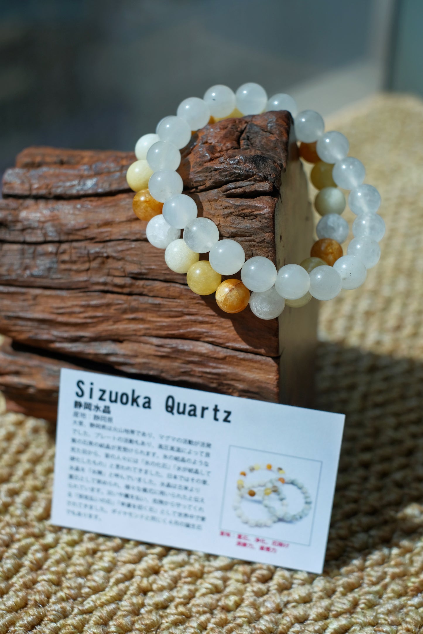 靜岡水晶 YELLOW/S 級 SIZOUKA QUARTZ（靈石、淨化、護身符、洞察力、直覺)