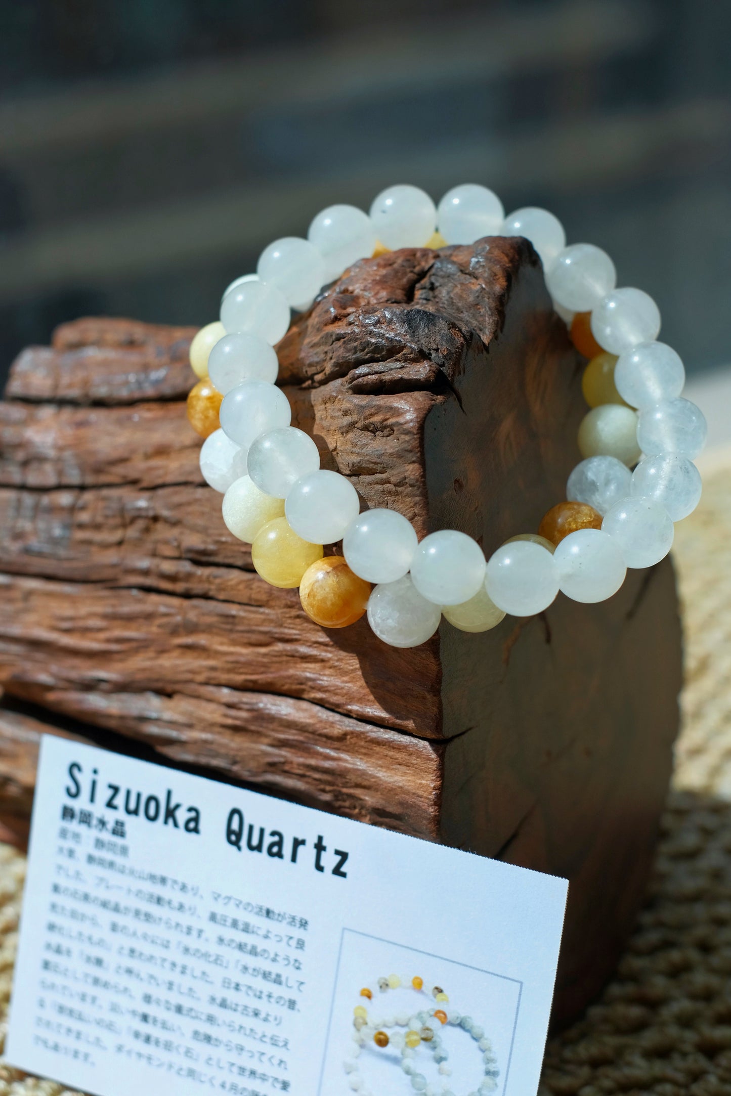 靜岡水晶 YELLOW/S 級 SIZOUKA QUARTZ（靈石、淨化、護身符、洞察力、直覺)