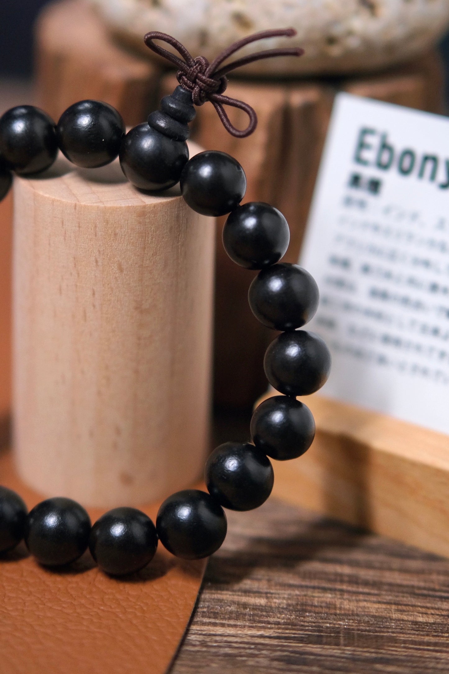 黑檀 EBONY  (厄除，魔除，治療）