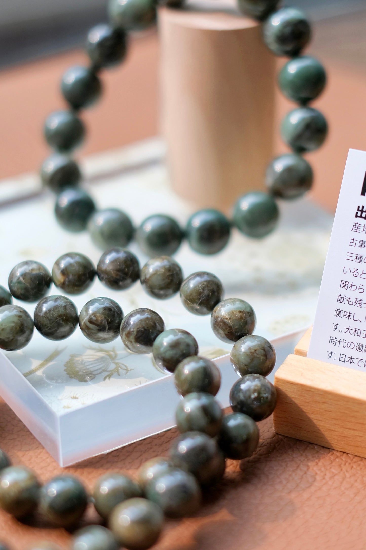 出雲碧玉 IZUMO JASPER BRACELET (招財、健康長壽、辟邪)