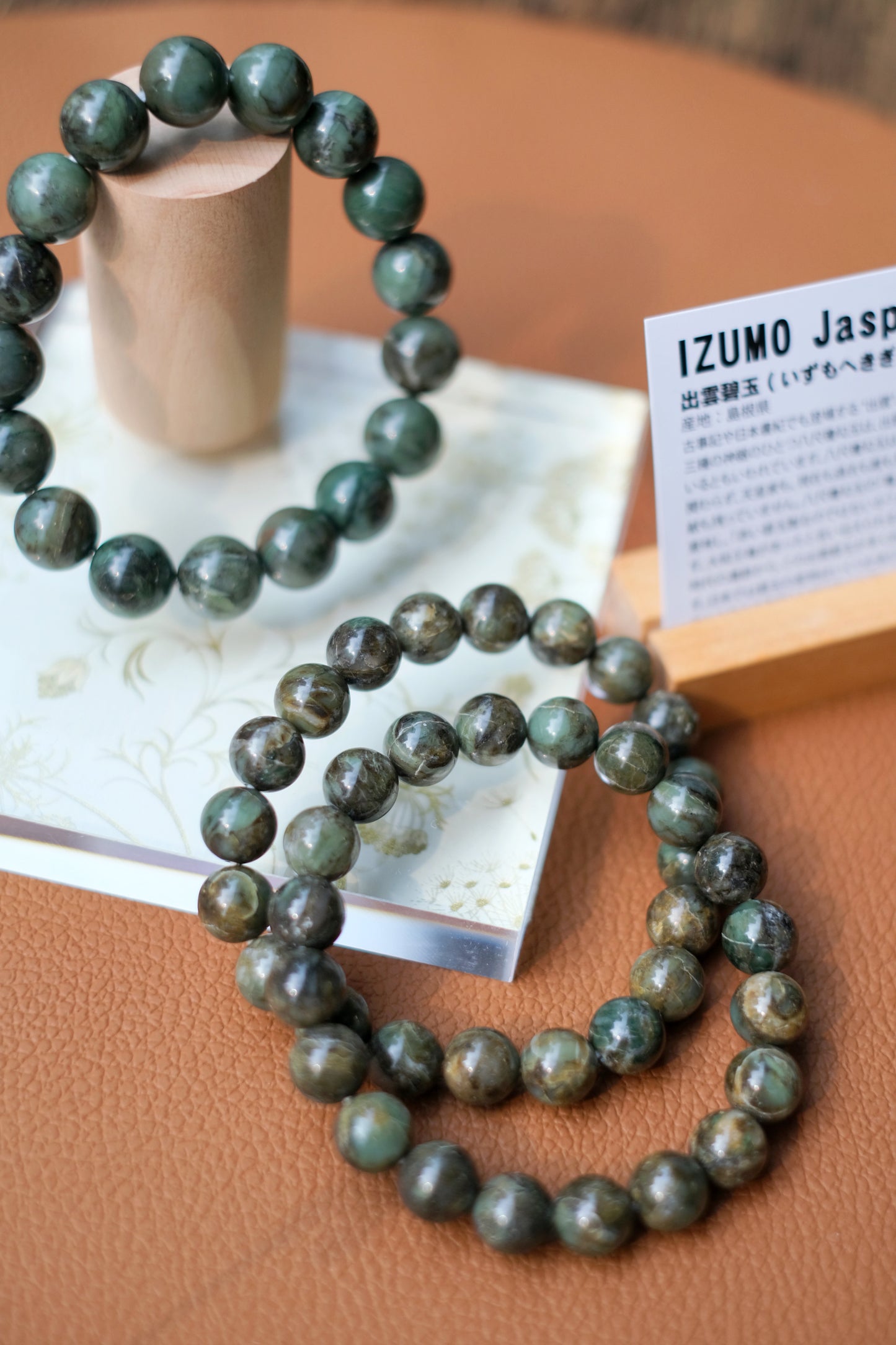 出雲碧玉 IZUMO JASPER BRACELET (招財、健康長壽、辟邪)