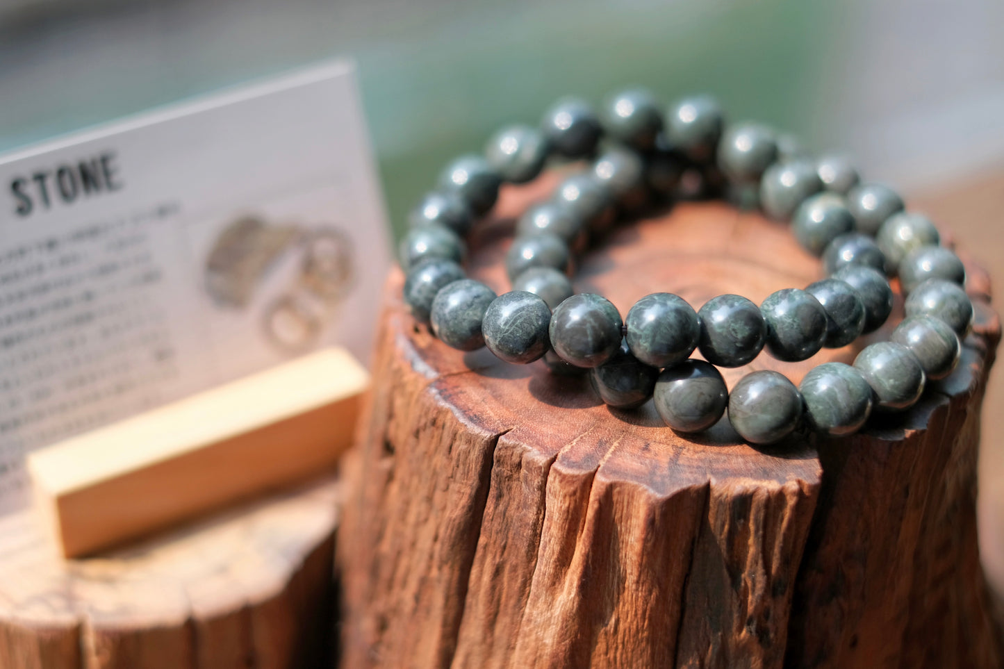 大和光石 YAMATO STONE BRACELET (強身健體，延年益壽，受萬神之力)